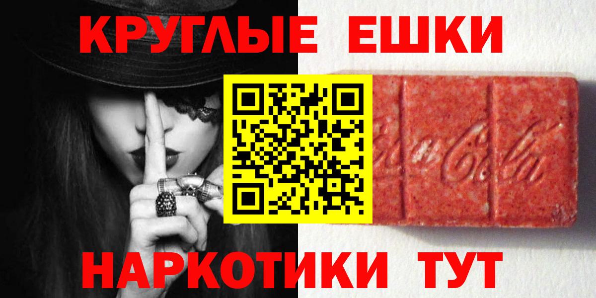 Ecstasy 300 mg Гурьевск