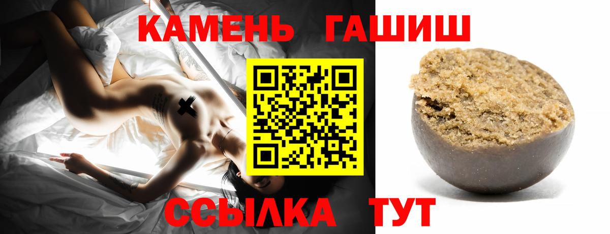 ГАШ Ice-O-Lator Гурьевск
