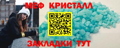 стаф Малоярославец