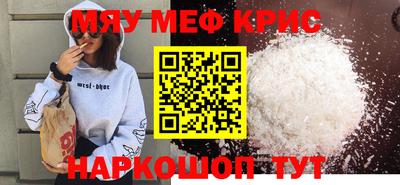 бутик Малгобек