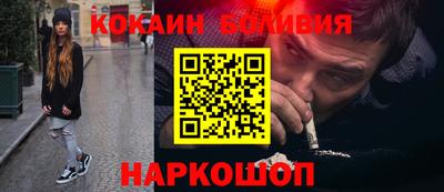 мяу мяу кристалл Мариинск