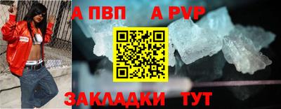 бутик Малгобек