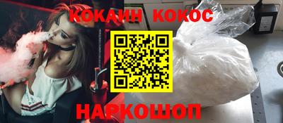 бутик Малгобек