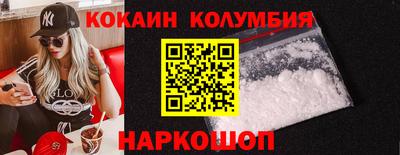 бутик Малгобек