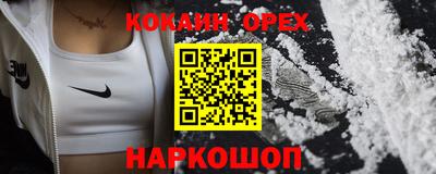 бутик Малгобек