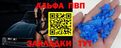 бутик Малгобек