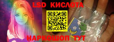 мяу мяу кристалл Мариинск