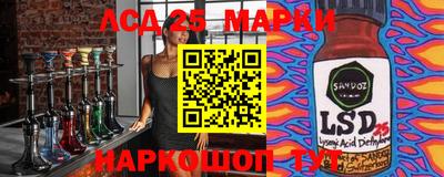 бутик Малгобек