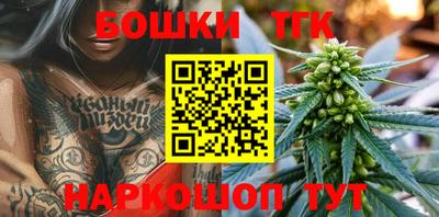 бутик Малгобек