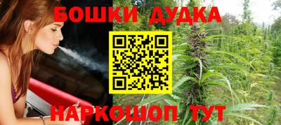 бутик Малгобек