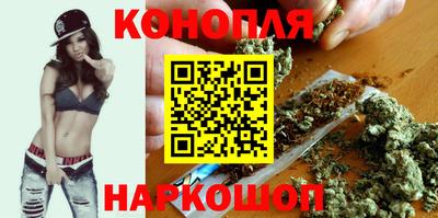 бутик Малгобек
