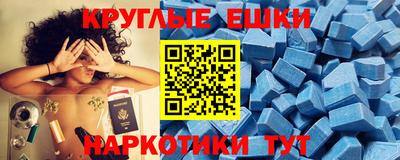 мяу мяу кристалл Мариинск