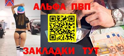 стаф Малоярославец