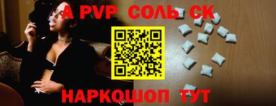 бутик Малгобек