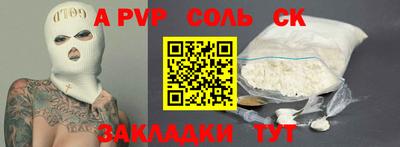 мяу мяу кристалл Мариинск