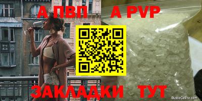 мяу мяу кристалл Мариинск