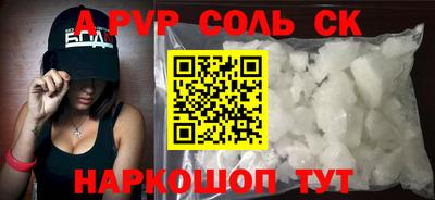 бутик Малгобек