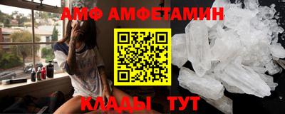 мяу мяу кристалл Мариинск