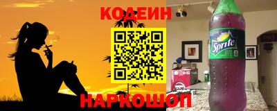 бутик Малгобек