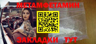 бутик Малгобек