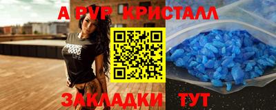 стаф Малоярославец