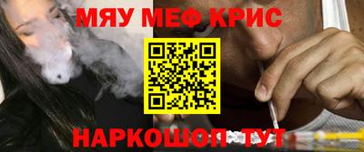 бутик Малгобек