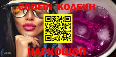 мяу мяу кристалл Мариинск