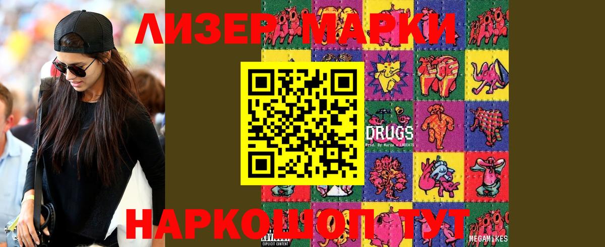 LSD-25 экстази ecstasy  OMG вход  Гурьевск  Вход с VPN 