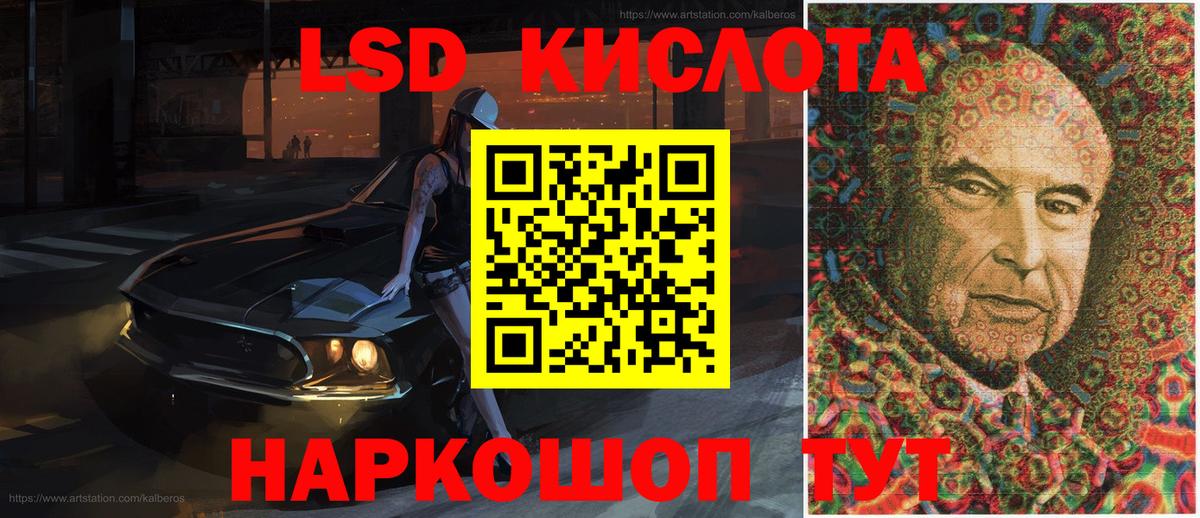 Марки NBOMe 1,8мг  Марки NBOMe 1,8мг  Вход с VPN  Гурьевск 